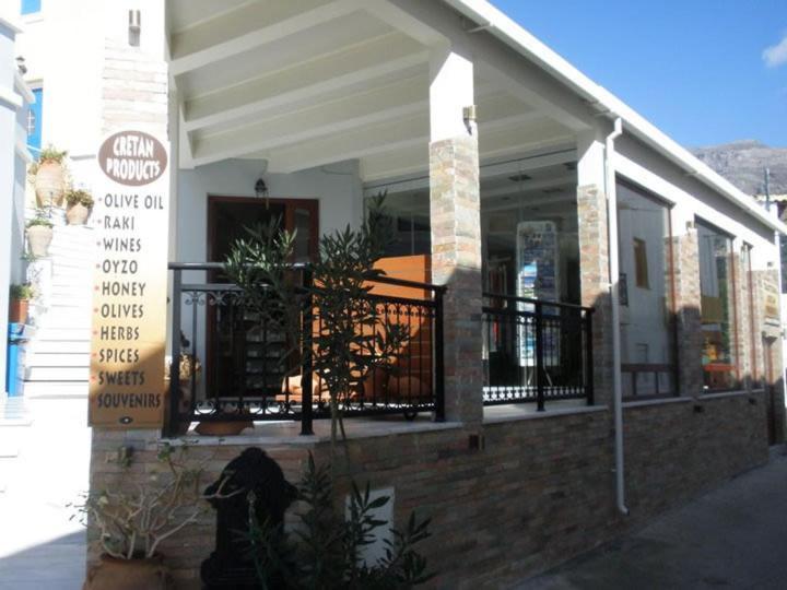 פלאקיאס Limani Apartments מראה חיצוני תמונה